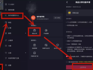 抖音直播解锁快乐是什么,抖音直播解锁快乐