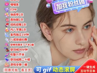 快手直播代表性礼物(快手直播的代表性礼物)