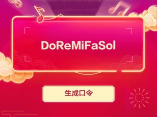 抖音怎么送音符,抖音送音符在哪里