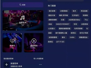 无人直播软件免费下载官方(无人直播软件免费下载官方抖音)