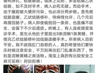 主播黄鳝,女主播黄鳝入体视频