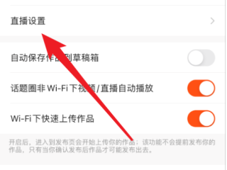 快手直播缺少相应权限是怎么回事,快手直播权限已开但是找不着快手就是那个