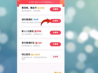 抖音极速版(抖音极速版下载安装2023最新版)