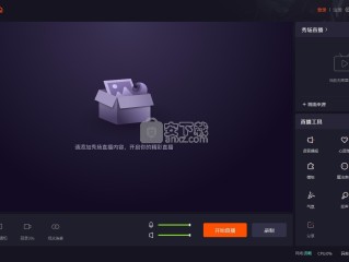 快手直播伴侣官方怎么直播赚钱,快手直播伴侣官方