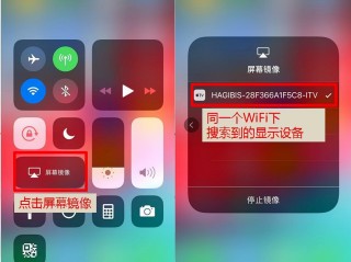 抖音直播怎么投屏到电视上面,华为手机抖音直播怎么投屏到电视上面