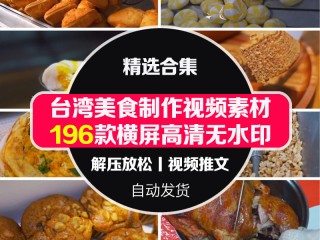 快手在线观看视频小说推文(快手在线观看视频小说推文在哪里找)