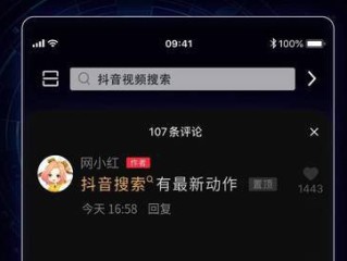 为什么抖音搜不到用户,为什么抖音搜不到用户有视频作品