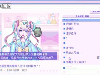 主播女孩重度依赖,主播女孩重度依赖一直瑟瑟会怎样