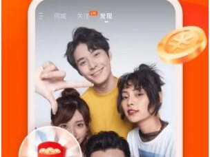 快手极速版免费下载官方正版(快手极速版免费下载官方正版安装)