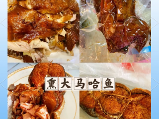 哈尔滨最火小吃排行榜前十名(哈尔滨最火小吃排行榜前十名有哪些)