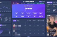 抖音直播赚钱的人多吗,抖音直播怎么赚钱的