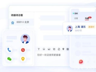 百度爱番番怎么设置自动回复,百度爱番番crm业务