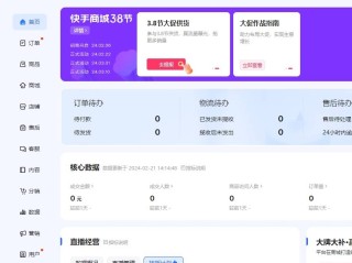 快手小店怎么添加商品(快手小店怎么添加商品id)
