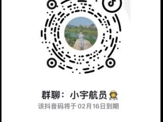 抖音码,抖音码字赚钱是真的吗