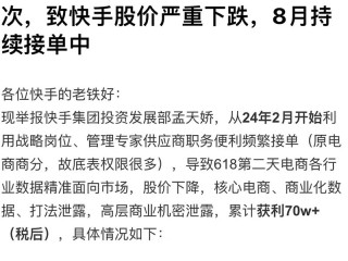 快手官网投诉电话号码(快手官方平台投诉电话是多少)