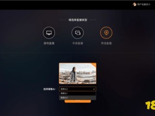 快手直播伴侣扫一扫在哪,快手直播伴侣扫码投屏在哪里