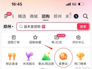 抖音外卖是真的吗(天天美味抖音外卖是真的吗)