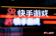 快手小游戏推广项目,快手小游戏推广怎么弄