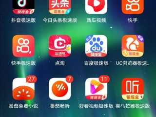 快手极速版下载2022年最新版免费抖音极速版的简单介绍