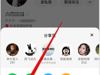 下载快手安装(下载快手安装 免费下载)