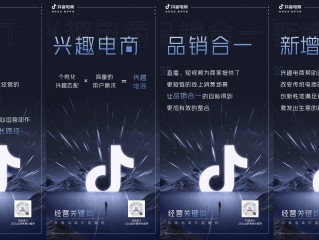 抖音,抖音创作服务平台