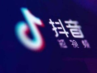 抖音账号侵犯人身权利,抖音侵害用户信息