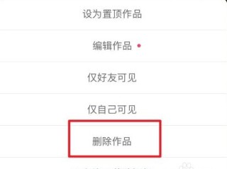 怎么找回快手以前删掉的作品,怎么找回快手以前删掉的作品视频