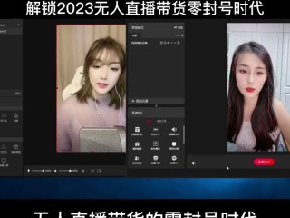 彩虹无人机股份有限公司,彩虹无人直播怎么带货