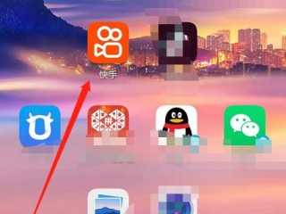 快手app在哪里打开,快手app在哪里打开视频教程