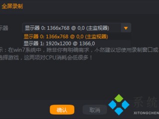 快手直播伴侣需要什么权限(快手直播伴侣需要什么权限才能用)