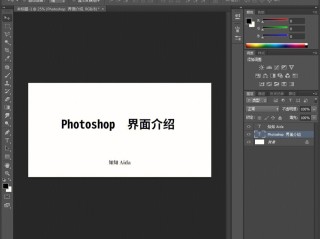 不收费的ps软件,下载ps软件免费版