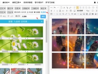 作文编辑器在线,作文编辑器在线生成器