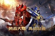 最火手游排行榜2025(最火手游排行榜2024前十名 最火游戏排行榜2024手机版)
