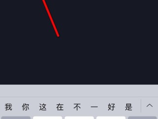 抖音号怎么更改不了怎么办,抖音号怎么更改