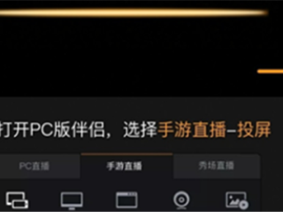 快手直播伴侣黄钻怎么提现(快手直播伴侣黄钻怎么提现不了)