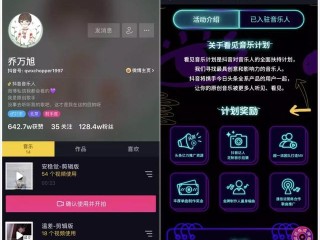 抖音直播间主播的音浪怎么提成,抖音直播怎么赚钱音浪多少钱
