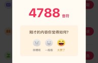 抖音和快手的极速版赚的钱能用吗?有风险吗?,刷抖音快手极速版赚钱是真的吗