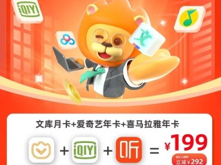 百度文库会员免费领取公众号,百度文库会员免费领取