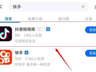 快手向抖音索赔500万元怎么办,快手向抖音索赔500万元