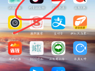 抖音直播怎么开,抖音直播怎么开的教程
