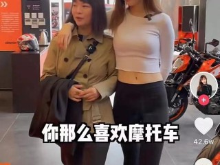 抖音机车女痞幼照片分享,抖音机车女痞幼吃鸡
