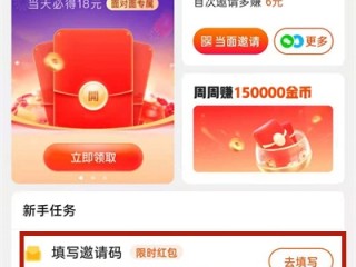 快手极速版下载安装2022,快手极速版下载安装2023最新版