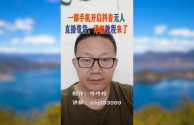 一部手机怎么做无人直播(一部手机怎么做无人直播抖音赚钱)