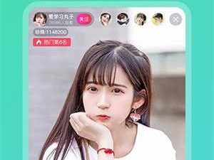 蝶恋直播免费下载(蝶恋直播免费下载网易)