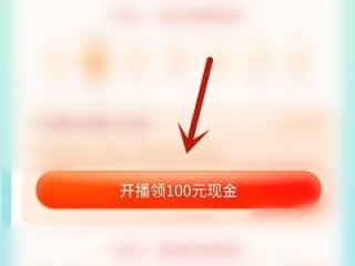 快手红包怎么能抢一万,快手红包怎么抢一万