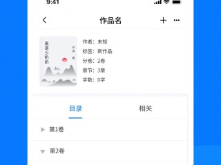 最火的小说软件名字,2021最火小说软件