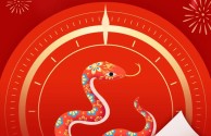 新年祝福语2025最火,新年祝福语2025最火简短句子