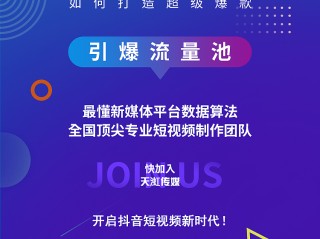 正规抖音短视频代运营,正规抖音短视频代运营可靠吗
