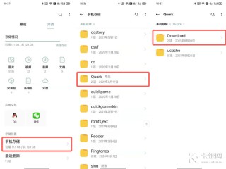 快手下载的视频在哪个文件夹(快手视频下载后保存到什么地方了)
