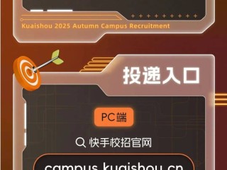 快手网红2025年3月最火前十名是谁,快手网红2025年3月最火前十名